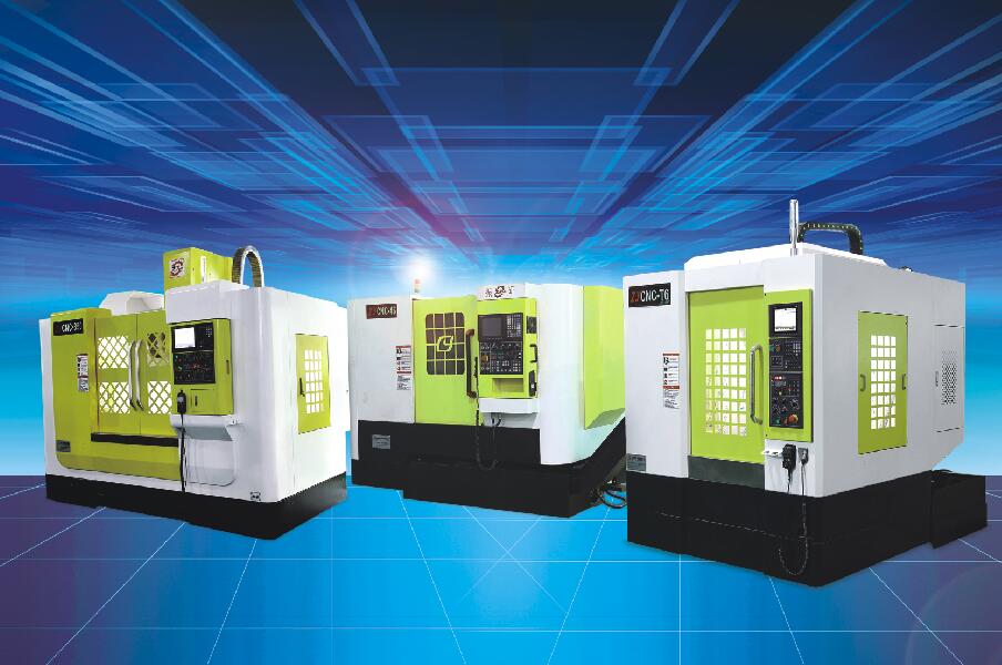 小型立式加工中心的結構組成是怎樣的